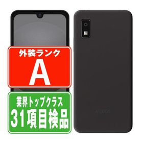 SH-53D AQUOS wish3 ブラック SIMフリー ドコモ 中古 スマホ 本体 美品 7日間返品OK あすつく sh53dbk8mtm