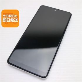 新品同様 Y!mobile AQUOS sense4 basic A003SH シルバー 即日発送 スマホ 白ロム SHARP あすつく 土日祝発送OK