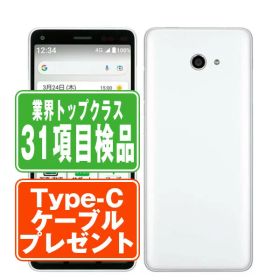 【中古】 A201KC かんたんスマホ2＋ ホワイト SIMフリー 本体 ワイモバイル スマホ 【あす楽】 【保証あり】 【送料無料】 a201kcwh7mtm