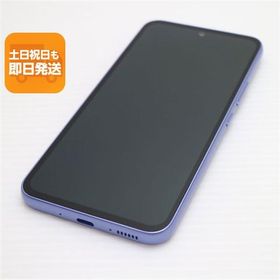 美品 SCG21 Galaxy A54 5G オーサム バイオレット AU スマホ SAMSUNG 即日発送 あすつく 土日祝発送OK