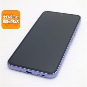 超美品 SCG21 Galaxy A54 5G オーサム バイオレット AU スマホ SAMSUNG 即日発送 あすつく 土日祝発送OK