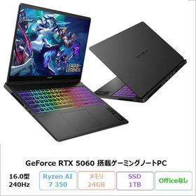 HP OMEN MAX 16-ak0009AX ゲーミング ノートPC BM3P0PA#ABJ Windows11 RyzenAI7 350 24GB SSD1TB 16.0インチ GeForce RTX5060 新品未使用品