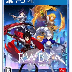 RWBY アロウフェル PS4 日付時間指定不可