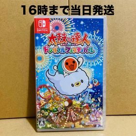 ニンテンドースイッチ(Nintendo Switch)の◾️新品未開封 太鼓の達人 ドンダフルフェスティバル(家庭用ゲームソフト)