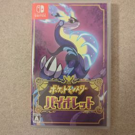 ニンテンドウ(任天堂)のポケットモンスター バイオレット2(家庭用ゲームソフト)