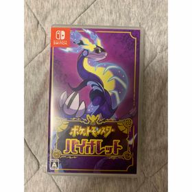 ニンテンドウ(任天堂)のNintendo Switch【ポケットモンスター バイオレット】開封品(家庭用ゲームソフト)