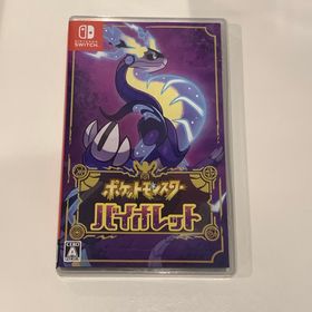 ニンテンドウ(任天堂)のポケットモンスター バイオレット Nintendo Switch(家庭用ゲームソフト)