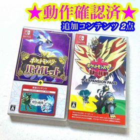 ニンテンドースイッチ(Nintendo Switch)のSwitch ポケットモンスター バイオレット シールド 追加コンテンツ付き(家庭用ゲームソフト)