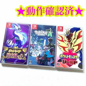 Switch ポケモンレジェンズZ-A ポケットモンスターバイオレット シールド(家庭用ゲームソフト)