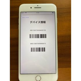 アイフォーン(iPhone)のiPhone 8 Plus Silver 64 GB SIMフリー(スマートフォン本体)