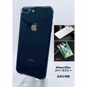 015 iPhone8Plus 64G グレイ/シムフリー/大容量新品BT100(スマートフォン本体)