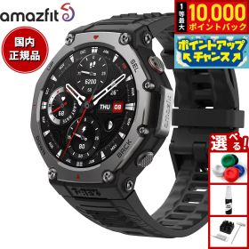 【店内ポイント最大52倍！本日限定！】アマズフィット AMAZFIT スマートウォッチ T-Rex 3 オニキス 腕時計 メンズ レディース GPS 登山 ウェアラブル SP170069C218