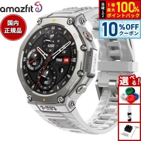 【6/20限定！10％OFFクーポン＆抽選で1万ポイントバック】アマズフィット AMAZFIT スマートウォッチ T-Rex 3 ヘイズグレー 腕時計 メンズ レディース GPS 登山 ウェアラブル SP170069-C221【2025 新作】