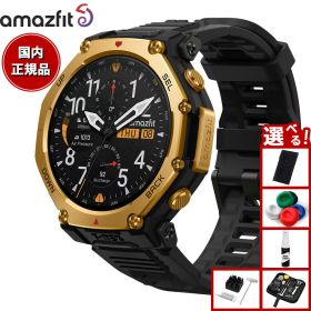 【店内ポイント最大45倍！6月18日！】【選べるノベルティー付き】アマズフィット AMAZFIT スマートウォッチ T-Rex 3 Pro 48mm ブラックゴールド 腕時計 メンズ レディース GPS ウェアラブル SP170078-C238