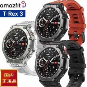 【店内ポイント最大45倍！6月18日！】アマズフィット AMAZFIT スマートウォッチ T-Rex 3 ティーレックス3 腕時計 SP170069-C221 SP170069C218 SP170069C219
