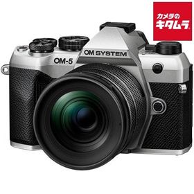 OM SYSTEM OM-5 Mark II 12-45mm F4.0 PRO レンズキット シルバー オリンパス ミラーレス一眼カメラ マイクロフォーサーズ 《納期約１−２週間》