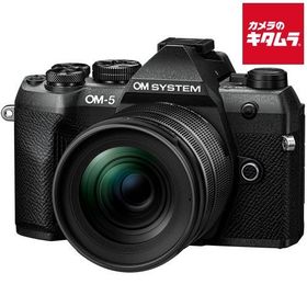 OM SYSTEM OM-5 Mark II 12-45mm F4.0 PRO レンズキット ブラック オリンパス ミラーレス一眼カメラ マイクロフォーサーズ