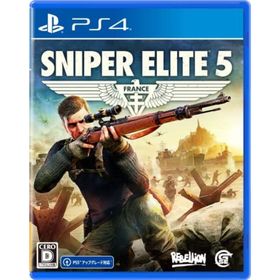 【中古】「非常に良い」SNIPER ELITE 5 - PS4(家庭用ゲームソフト)