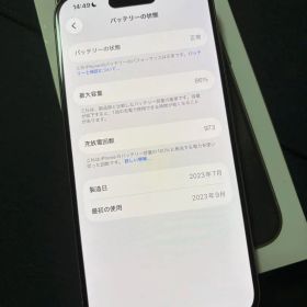 iPhone 15Pro