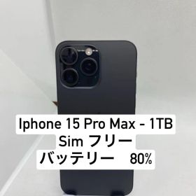 iPhone 15 Pro Max 1TB 50838