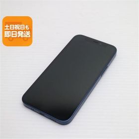 超美品 SIMフリー iPhone12 mini 64GB ブルー 即日発送 スマホ 白ロム Apple あすつく 土日祝発送OK