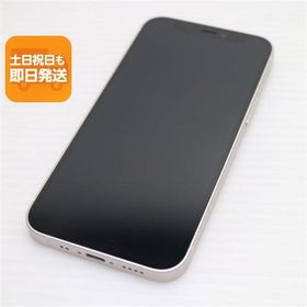超美品 SIMフリー iPhone12 mini 128GB ホワイト 即日発送 スマホ 白ロム Apple あすつく 土日祝発送OK