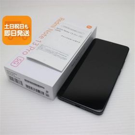 新品同様 SIMフリー Redmi Note 13 Pro 5G ミッドナイトブラック スマホ Xiaomi 即日発送 あすつく 土日祝発送OK