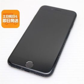 良品中古 SIMフリー iPhone7 128GB ブラック 即日発送 スマホ apple 本体 中古 白ロム あすつく 土日祝発送OK