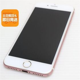 美品 SIMフリー iPhone7 128GB ローズゴールド 即日発送 スマホ apple 本体 中古 白ロム あすつく 土日祝発送OK