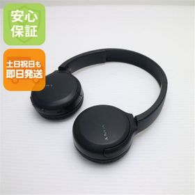 ソニー(SONY)のWH-CH510 ブラック M888(ヘッドフォン/イヤフォン)