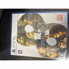 龍が如く8 PS5 新品 3,326円 中古 2,300円 | ネット最安値の価格比較
