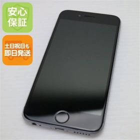 安心保証 美品 SIMフリー iPhone6S 32GB スペースグレイ 白ロム
