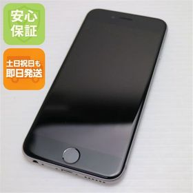 安心保証付 美品 SIMフリー iPhone6S 64GB スペースグレイ 白ロム 中古本体
