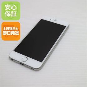 安心保証付 美品 SIMフリー iPhone6S 64GB シルバー 白ロム 中古本体