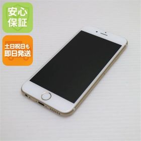 安心保証 超美品 SIMフリー iPhone6S 32GB ゴールド 白ロム
