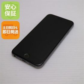 安心保証 超美品 SIMフリー iPhone6S 32GB スペースグレイ 白ロム