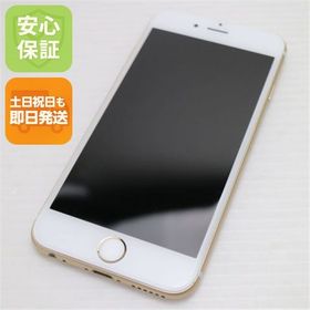 安心保証付 超美品 SIMフリー iPhone6S 64GB ゴールド 白ロム 中古本体