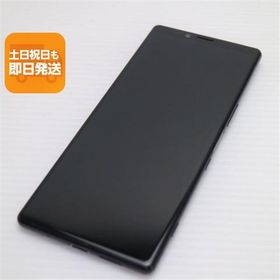 良品中古 SOV40 Xperia 1 ブラック スマホ 本体 白ロム 中古 あすつく 土日祝発送OK
