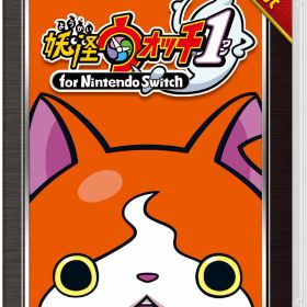 ※メール便発送※ 【新品】Nintendo Switch 妖怪ウォッチ1 for Nintendo Switch レベルファイブ ザ ベスト