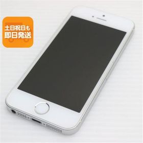 美品 SIMフリー iPhoneSE 64GB シルバー 即日発送 スマホ Apple 本体 白ロム あすつく 土日祝発送OK