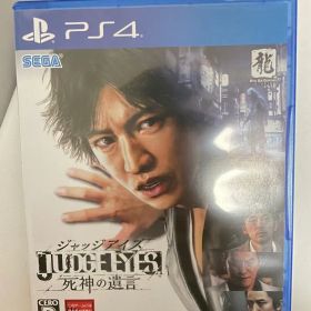 JUDGE EYES：死神の遺言 ピエール瀧版