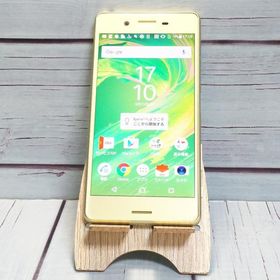 au Xperia X Perfomance SOV33 ライムゴールド イエロー 本体 白ロム SIMロック解除済み SIMフリー B038314
