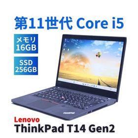 レノボ 2021年快速モデル 11世代Corei5 ThinkPad T14 Gen2 i5-1145G7 16G 256G 14.0FHD Wi-Fi6 Thunderbolt4 Office WIn11 BBA評価