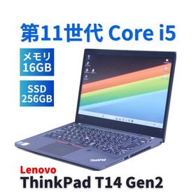 レノボ 良好品 2021年快速モデル 11世代Corei5 ThinkPad T14 Gen2 i5-1145G7 16G 256G 14.0FHD Wi-Fi6 Thunderbolt4 Office WIn11 ABA評価