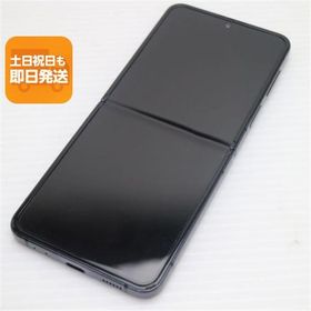 超美品 Galaxy Z Flip4 SC-54C グラファイト スマホ 中古あすつく 土日祝発送 即日発送