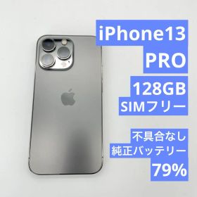 【N98】SIMフリー iPhone 13 PRO 128GB 本体