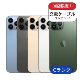 【中古】【整備済み品】iPhone13 Pro 256GB ランクC 利用制限△ 中古 スマホ スマートフォン iPhone 本体 SIMフリー アイフォン シムフリー 送料無料