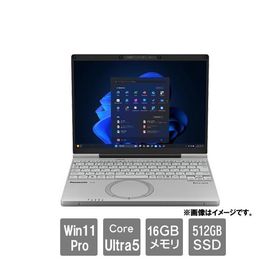 ノートPC パナソニック CF-SC6ADTCR [Let’s note SC6 店(Ultra 5 16GB SSD512GB 12.4 Win11Pro カームグレイ)]