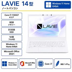 NEC(日本電気) ノートパソコン NEC LAVIE N14 /Core i7/8GB/512GB SSD/14型/Win 11/MS Office 2021/NEC Refreshed PC