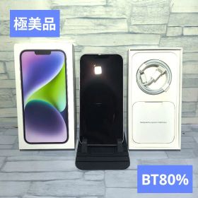 極美品 iPhone14Plus パープル SIMフリー BT80%